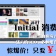 港澳宝典资料下载安装官网