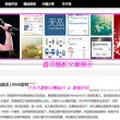 澳门码开奖网站是什么